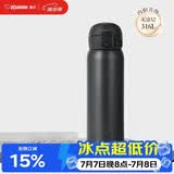 象印（ZO JIRUSHI）进口保温杯316L不锈钢男女款儿童学生水杯高颜值保温杯大容量礼物