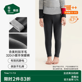松山棉店【小暖羊】儿童保暖秋裤羊毛打底棉裤加厚加绒男女内穿打底裤校服 中厚暖320-深灰条纹（-5~5°C）主销色 120 cm 20-30KG