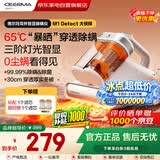 德尔玛除螨仪M1小型手持双杯除螨床上吸尘器家用灯光智显宠物家庭沙发屏显大吸力高效除螨除尘CMAD11A