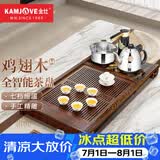 金灶（KAMJOVE）自动上水整套茶具套装 鸡翅木实木茶盘功夫茶台茶海电热茶炉K-185 搭配K9 陶瓷茶具 茶渣桶