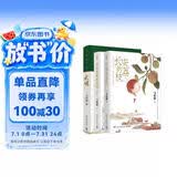 长安的荔枝+太白金星有点烦+显微镜下的大明（马伯庸备受关注的作品 3本套装） 小说  中南传媒