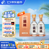 今世缘 柔雅国缘 柔雅型白酒 52度 500ml*2瓶 双瓶装 送礼白酒