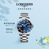 浪琴（LONGINES）瑞士手表 康卡斯潜水系列 男士钢带机械表L37424966