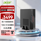 宏碁（acer）非凡GO 迷你主机台式机电脑（ i5-14450HX 16G 512G SSD）mini高性能 定制版
