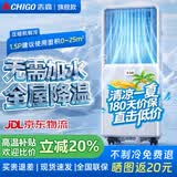 志高（CHIGO）移动空调2026新款可移动式空调一体机压缩机制冷无外机免安装便携一体式单冷厨房出租房立式小空调 1.5匹单冷-适用25㎡内 「极速制冷」 2026新款| 新一代免安装 |5°冰风全屋