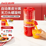 可口可乐渣汁分离USB便携充电式食品级材质小巧易拆洗果汁橙汁压榨器柳橙机原汁机榨汁机