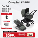 博格步（BUGABOO） FOX CUB 荷兰全功能高景观婴儿推车可坐躺 黑架丛林绿布组