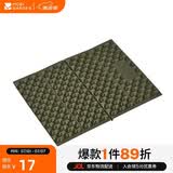 牧高笛（MOBIGARDEN）蛋巢坐垫 户外露营防潮垫轻量加厚折叠坐垫 NX22663017 云杉绿