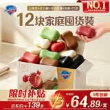 舒肤佳排浊皂12块(红石榴*3+山茶*3+乌木*2+茶树*2+竹炭*2)新旧包装随机