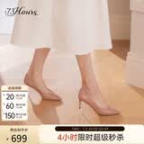 73Hours明星同款女鞋Brittany职业高跟鞋婚鞋浅口单鞋女软底舒适女鞋