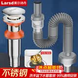 莱尔诗丹（Larsd）洗手盆下水管防臭下水器套装卫生间洗脸池台盆浴室柜配件LD5638T