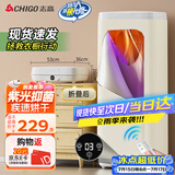 志高（CHIGO）【遥控定时】可折叠干衣机烘干机家用烘衣机小型内衣裤除菌消毒暖风风干机婴儿衣物护理机GR360