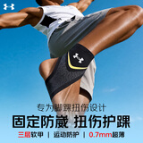 安德玛（Under Armour）护踝运动防崴脚扭伤护脚踝套超薄蓝足羽毛球跑步医关节用固定护具