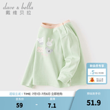 戴维贝拉（DAVE＆BELLA）小男孩全棉上衣女童衣服秋季新款小童长袖t恤洋气宝宝打底衫 苹果绿【现货】 110 cm（建议身高100-110cm）