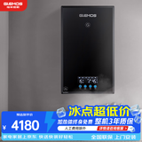 格林姆斯（GLEMOS）即热式电热水器 变频多模增压大水量75℃高温热水节能速热免储水过水热直热式恒温电热水器 10000W GL20黑【功率可调+蓝牙音乐】