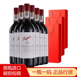 奔富（Penfolds）红酒寇兰山bin系列整箱装干红葡萄酒澳大利亚进口 奔富蔻兰山整箱装