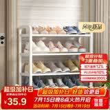 安尔雅简易鞋架家用门口收纳鞋柜宿舍经济型鞋架子置物架 60cm