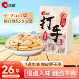 洽洽打手瓜子500g袋中袋五香味水洗脱皮大颗粒多味葵花籽炒货休闲零食