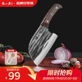 张小泉墨染古韵不锈钢家用圆头切片刀厨房用刀锻打菜刀锋利 D13362400