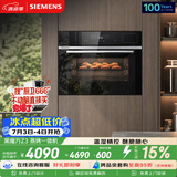 西门子（SIEMENS）【温湿精控】黑魔方Z3 嵌入式蒸烤一体机58L 蒸烤炸炖四合一家用烘焙蒸烤箱CS8J4DNB1W