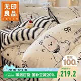 无印良品100%纯棉床上印花四件套床上用品全棉床单被套220*240cm1.8米床