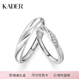卡蒂罗共渡爱河足银情侣对戒一对戒指结婚求婚生日礼物送女朋友 共渡爱河对戒/S925银/免费刻字
