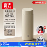 富光小钛阳纯钛保温杯男女士钛杯学生水杯子茶水分离京东限定