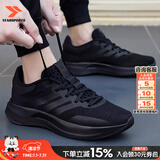 阿迪达斯（adidas）男鞋夏季26新款软底运动鞋低帮缓震耐磨休闲鞋轻便透气网面跑步鞋 经典黑武士/新到货/热销款 40 （内长245mm）