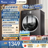 小天鹅（LittleSwan）滚筒洗衣机全自动家用 10KG TG10V28T 纯平自由嵌 出租房宿舍 以旧换新 自营 内衣洗 超级补贴家电
