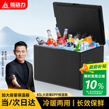 菱动力EPP泡沫箱商用食品级装水果食品冷藏快递用冷链运输外卖保温箱