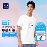HLA海澜之家短袖T恤男凉感吸湿速干面料短袖男夏季【安心品质】