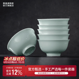 景德镇（jdz）陶瓷饭碗影青瓷餐具套装无铅高温瓷碗碟面碗汤盘乔迁洗碗机可用 【高端礼盒】流影饭碗（六只装）