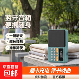 2025新款小收音机老人专用音乐播放器插卡可充电随身听戏评书FM故事机老年人蓝牙音箱便携式半导体 蓝色
