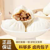 狗不理（GBL）天津特色包子卤肉包560g 16只（肉夹馍口味）独特酱香面点早点