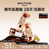 Mistine蜜丝婷奶咖唇釉口红唇彩唇蜜不沾杯裸色唇冻J01七夕礼物送女友