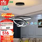 雷士（NVC）餐吊灯现代简约吊灯北欧风吊灯装饰灯高显智能调光