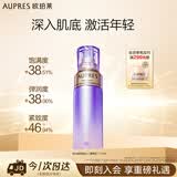 欧珀莱时光锁紧致弹润精华水清爽型 提拉抗皱补水护肤品生日礼物