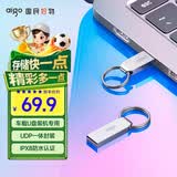 爱国者（aigo）128GB USB2.0 U盘 办公电脑U盘 U268 小巧便携金属优盘