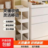 小推车夹缝置物架落地可移动多层厨房家用蔬菜卫生间窄边收纳架子 简约白四层-25宽【送静音轮】