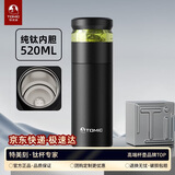特美刻（TOMIC）保温杯茶水分离杯纯钛内胆茶杯泡茶水杯子焖茶杯高颜值男生日礼物