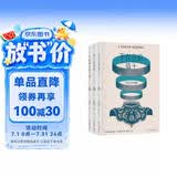 卡尔维诺诞辰百年纪念 卡神代表作 我们的祖先：三部曲（《分成两半的子爵》《树上的男爵》《不存在的骑士》）京东专享礼盒装 编号版卡尔维诺自画像藏书票  帆布护书袋