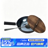 章丘铁锅平底锅煎锅无涂层不易粘锅炒锅厨房好物电磁炉小古斗 铁把套装 28cm