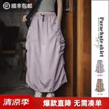 马登美高紫色a字山系工装降落伞裙日系松紧腰抽绳半身长裙子夏女 香芋紫 【轻薄透气超火减龄降落伞裙/女士A字半身裙】 M （120-130斤）