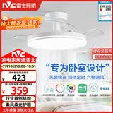 雷士（NVC）枕边风风扇灯一体吊扇灯餐厅卧室全光谱1级能效IP65三防包安装