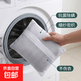 洗衣袋机洗专用衣物内衣细网兜防变形洗衣服网袋子 洗衣袋【小号1个】