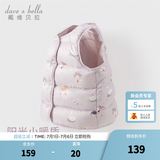 戴维贝拉（DAVE＆BELLA）儿童羽绒背心女童羽绒服白鸭绒小童马甲幼儿上衣冬装新款宝宝坎肩 天鹅印花【现货】 90 cm（建议身高80-90cm）