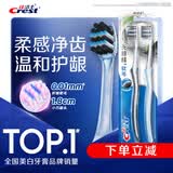 佳洁士炭丝深洁超细软毛天鹅绒黑茶护龈成人牙刷两支装新旧包颜色装随机