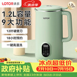 LOTOR徕多破壁机家用豆浆机4-5人五谷杂粮破壁机豆浆机全自动免煮2025新款豆浆机