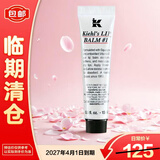 科颜氏润唇膏15ml无色润唇膏保湿滋润护唇【临期清仓】