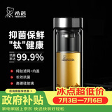 希诺抗菌玻璃杯双层防烫办公车载水杯男高档泡茶杯子XN-9303KT 360ml